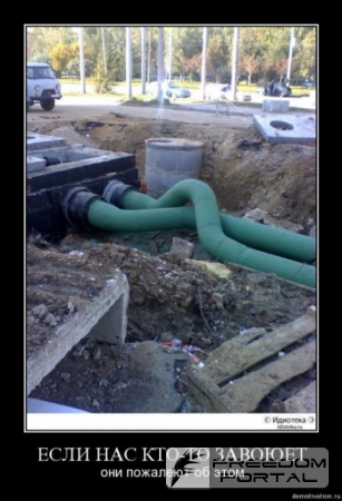 Трубы.jpg