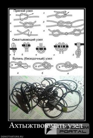 Узел.jpg