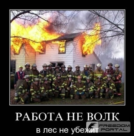 Пословица.jpg