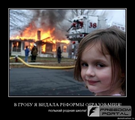 Школа.jpg